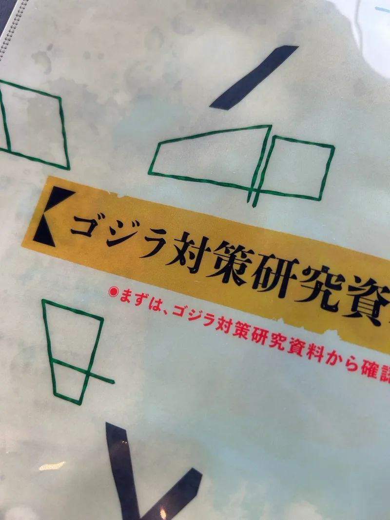 カーバンクルさんのナゾ活写真 1