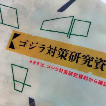 カーバンクルさんのナゾ活写真 1