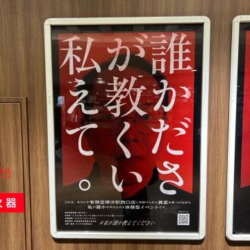 カーバンクルさんのナゾ活写真 1