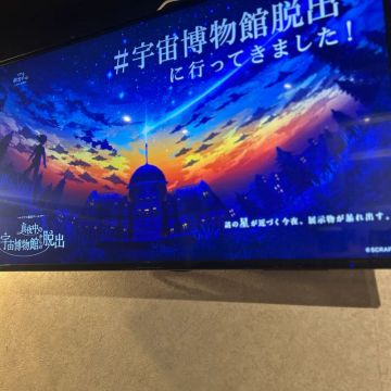 カーバンクルさんのナゾ活写真 1
