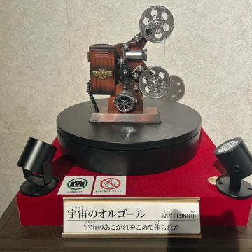 カーバンクルさんのナゾ活写真 2