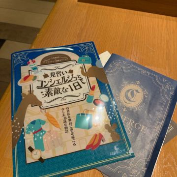 ピカチュウ優しいさんのナゾ活写真 1