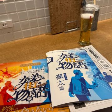ピカチュウ優しいさんのナゾ活写真 1