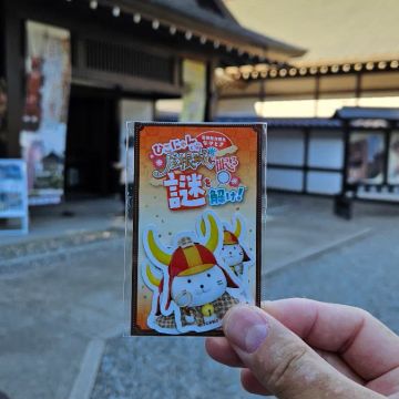 抹茶ざんまいさんのナゾ活写真 1