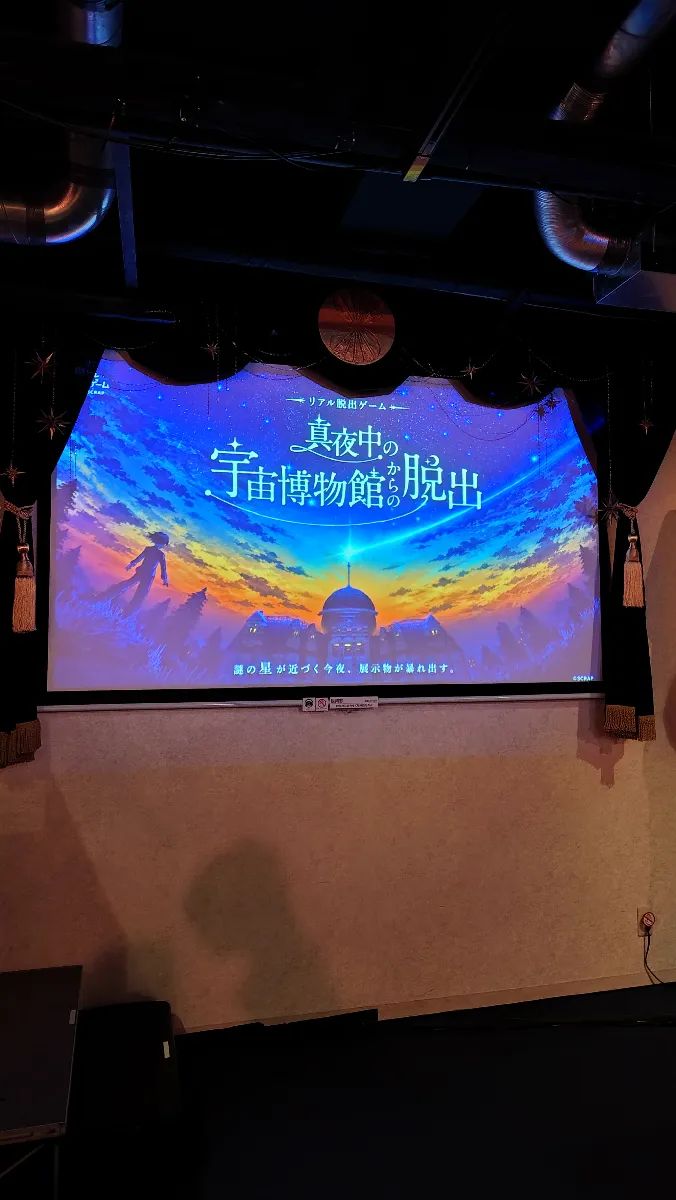 万度数多度さんのナゾ活写真 1