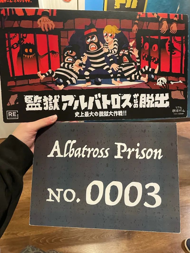 めぐみさんのナゾ活写真 1