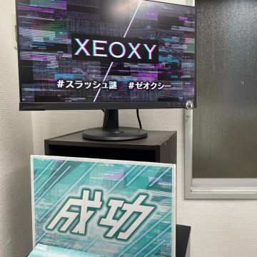 めぐみさんのナゾ活写真 1