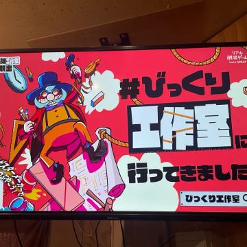 めぐみさんのナゾ活写真 1