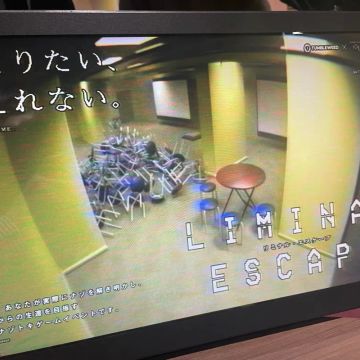 めぐみさんのナゾ活写真 1