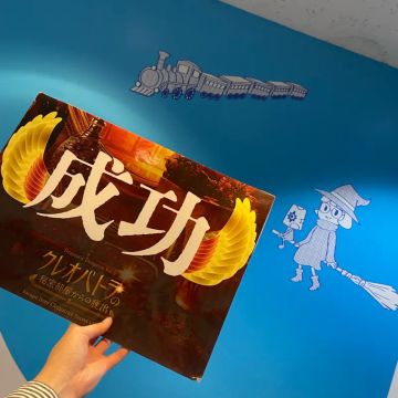 めぐみさんのナゾ活写真 1