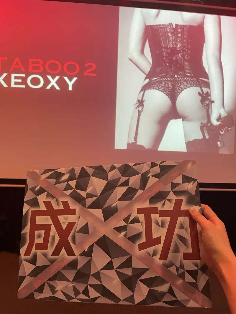 TABOO 2のナゾ活写真