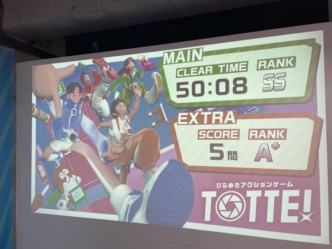 TOTTE!のナゾ活写真