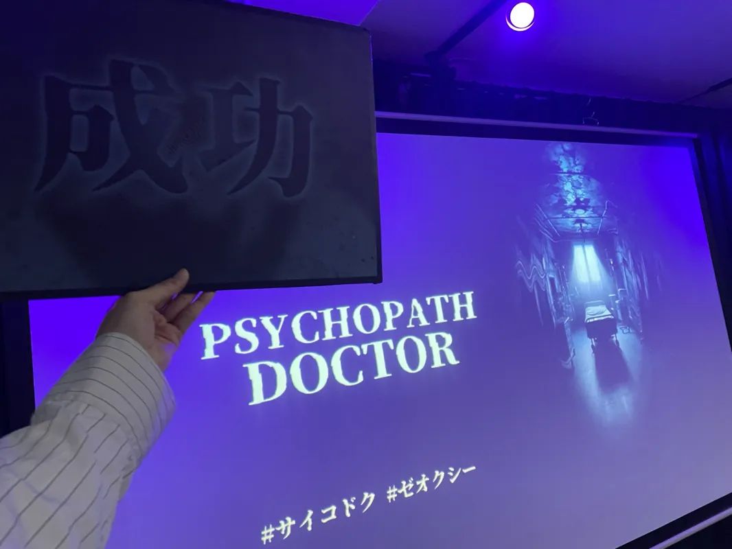 めぐみさんのナゾ活写真 1