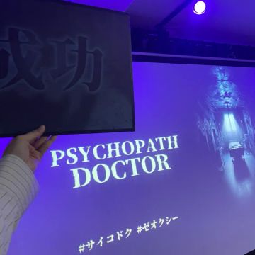 めぐみさんのナゾ活写真 1