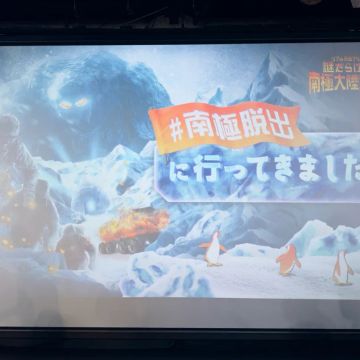 (*´・ω・`*)さんのナゾ活写真 1
