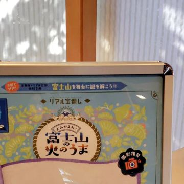 hiokaさんのナゾ活写真 1