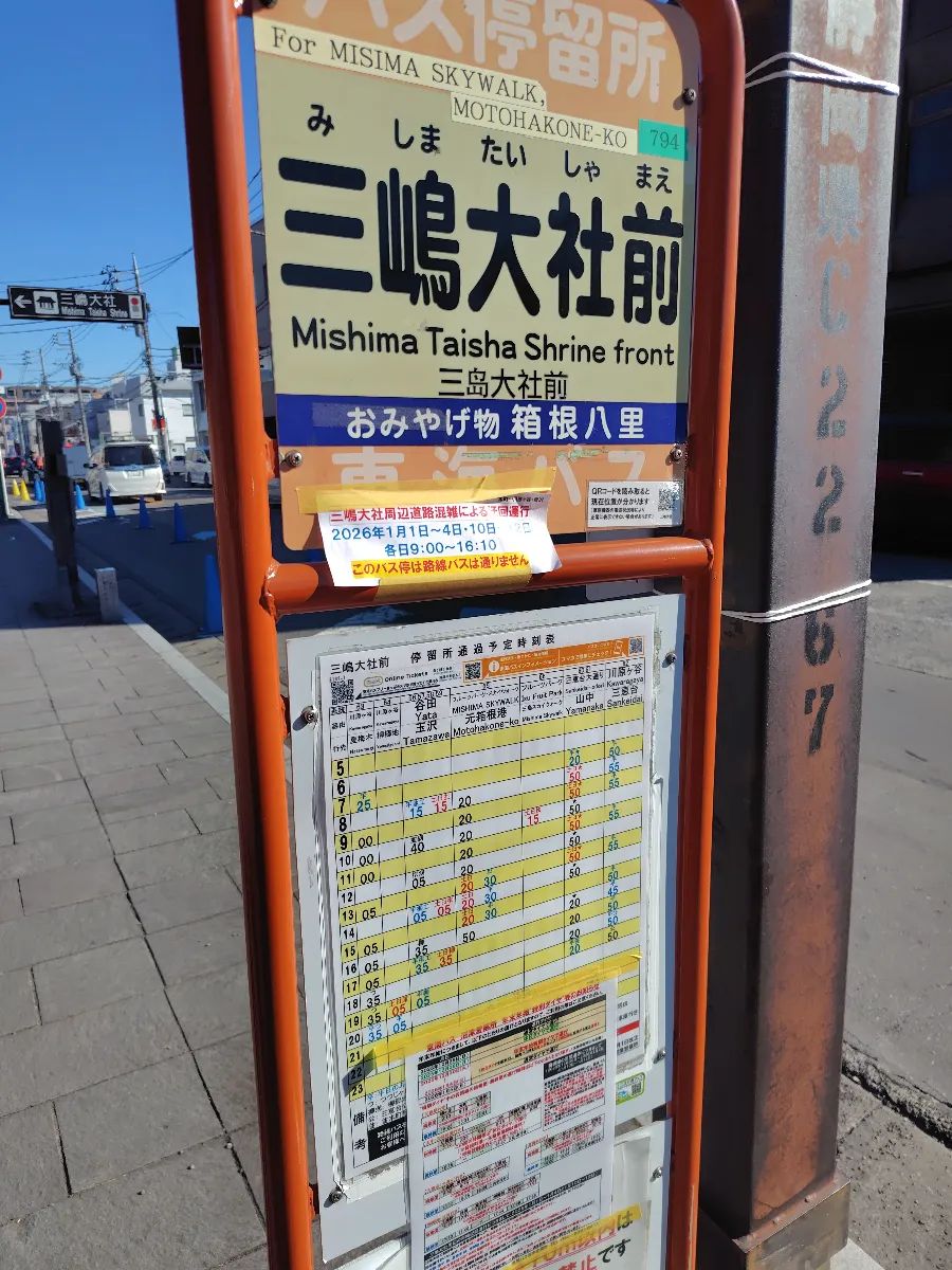 hiokaさんのナゾ活写真 2