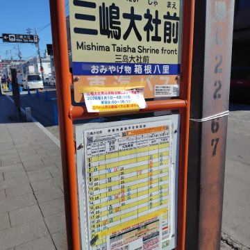 hiokaさんのナゾ活写真 2