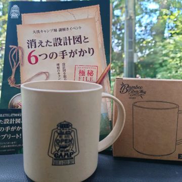 ねここさんのナゾ活写真 1