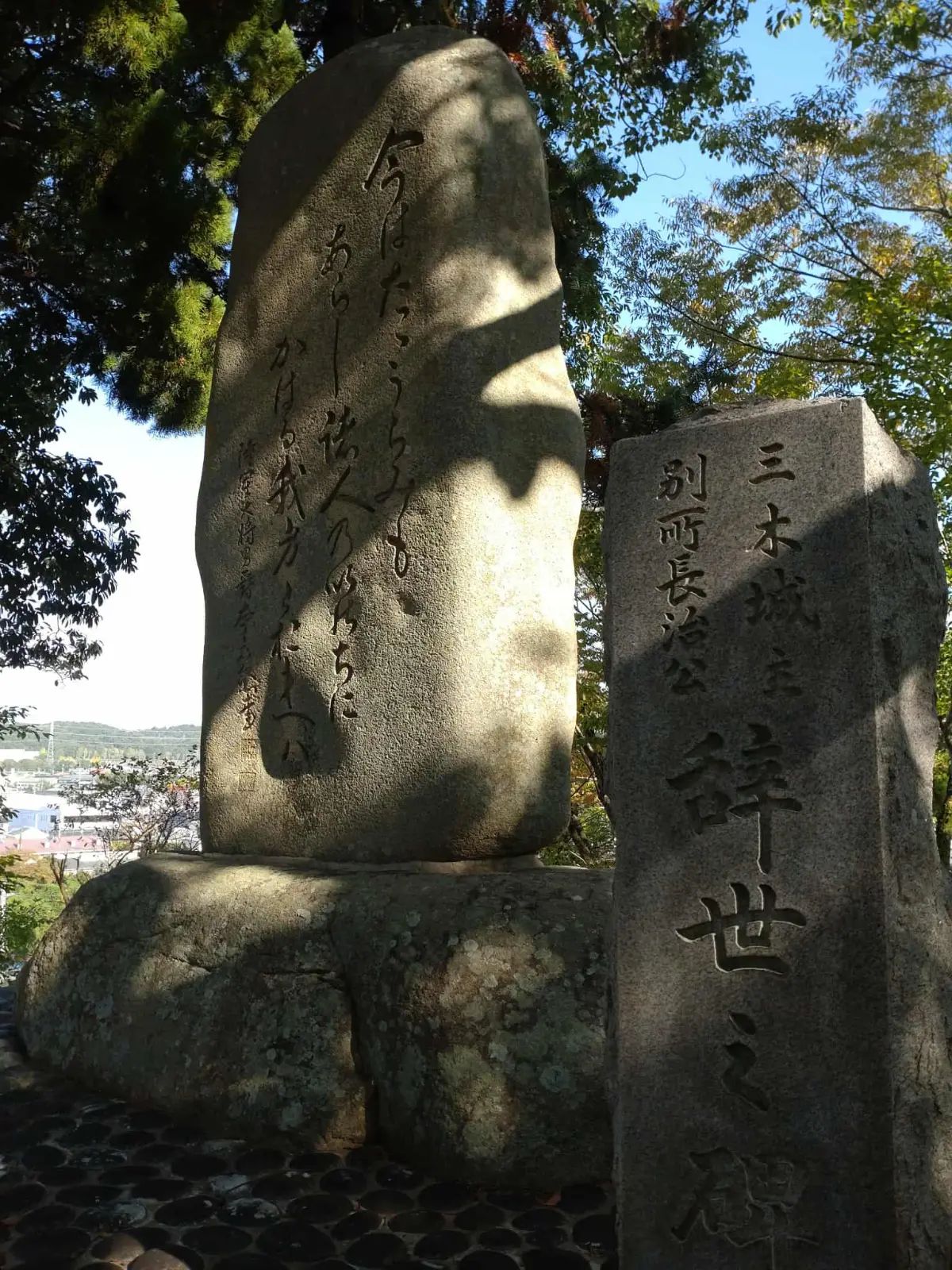 長治公とともに三木城下町を巡るリアル謎解きイベントのナゾ活写真