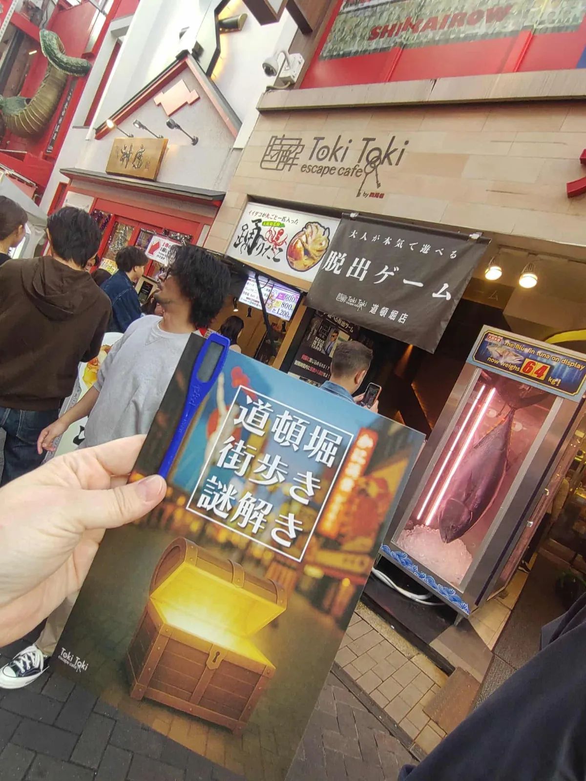【再演】道頓堀 街歩き謎解きのナゾ活写真