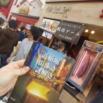 SweetChiliPepperさんのナゾ活写真 1