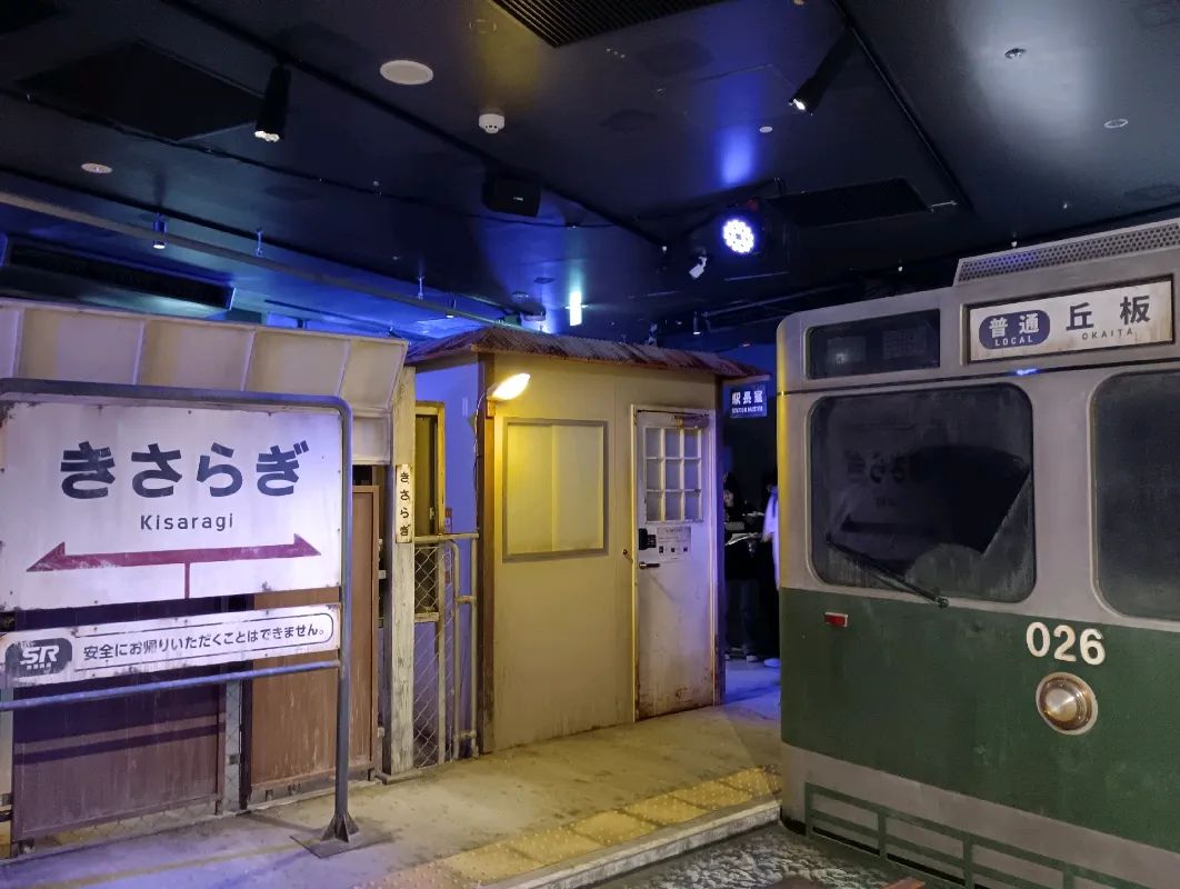 リアル脱出ゲーム×都市伝説『きさらぎ駅からの脱出』のナゾ活写真
