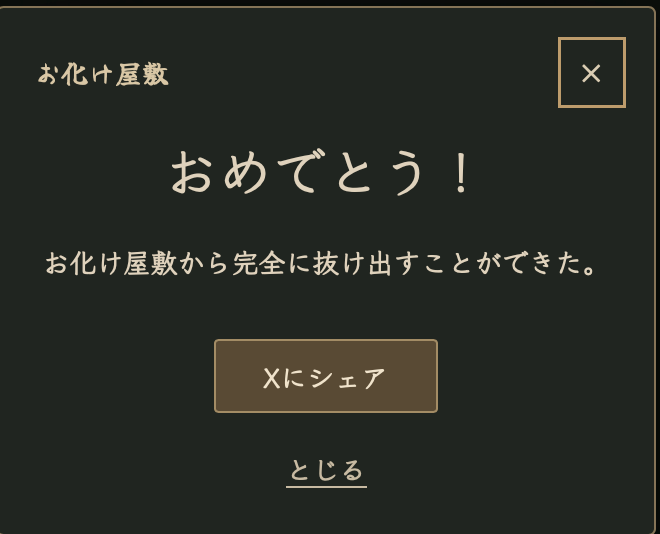 fumineさんのナゾ活写真 1