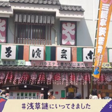 たぬきちさんのナゾ活写真 1