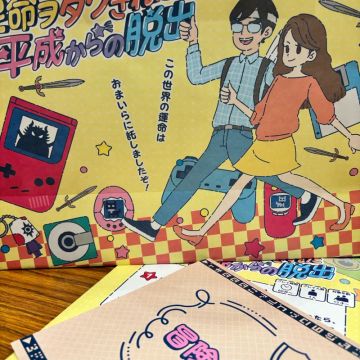 93さんのナゾ活写真 1