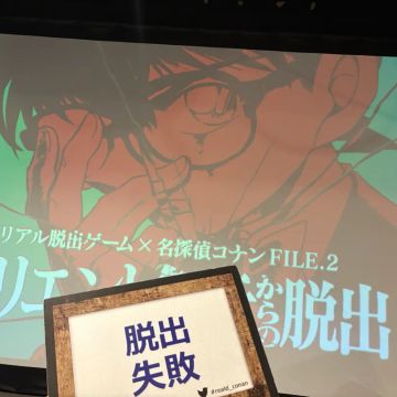 餅天使さんのナゾ活写真 1