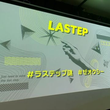 餅天使さんのナゾ活写真 1