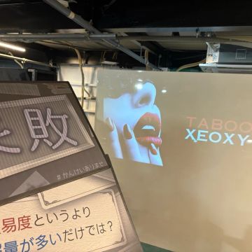 餅天使さんのナゾ活写真 1