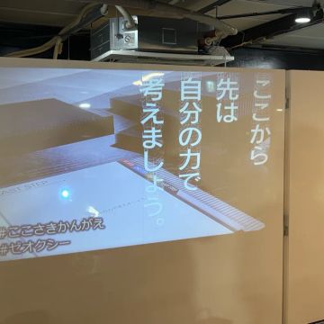 餅天使さんのナゾ活写真 1