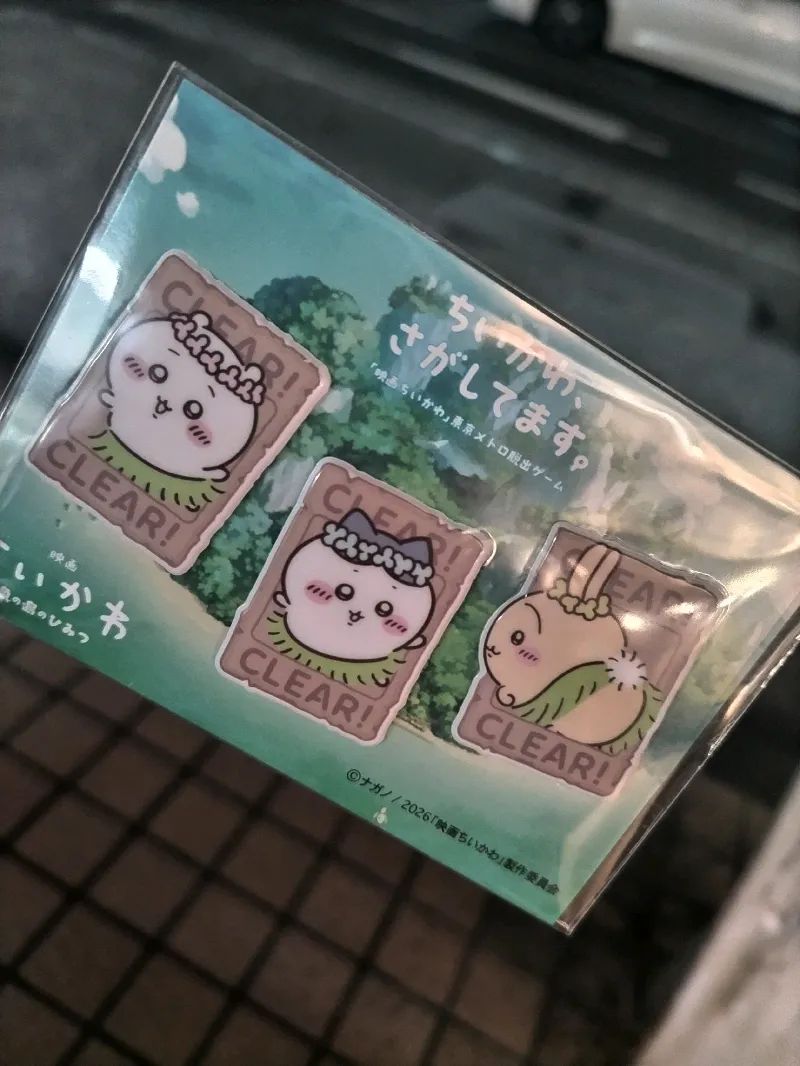 ひろこさんのナゾ活写真 1