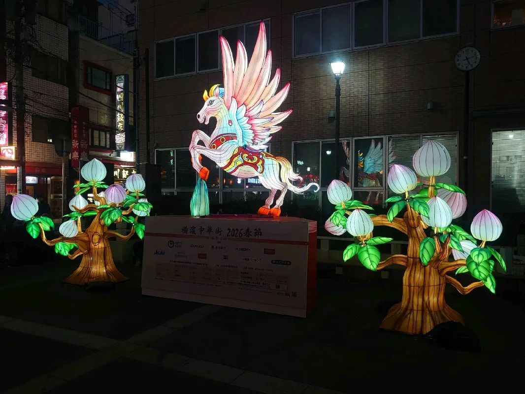 リアル脱出ゲーム×薬屋のひとりごと　横浜謎解き街歩きのナゾ活写真