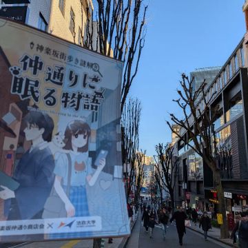 ころんさんのナゾ活写真 1