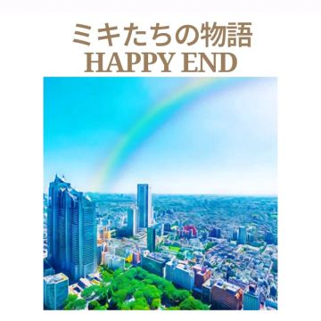 ころんさんのナゾ活写真 2