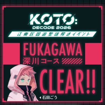 ころんさんのナゾ活写真 3