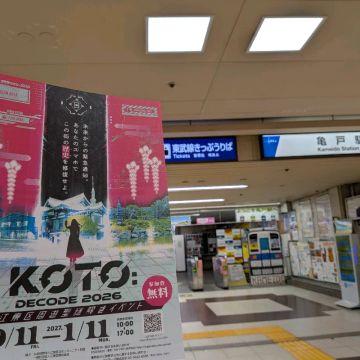 ころんさんのナゾ活写真 1