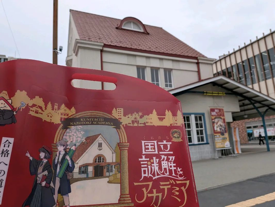 国立謎解きアカデミアのナゾ活写真