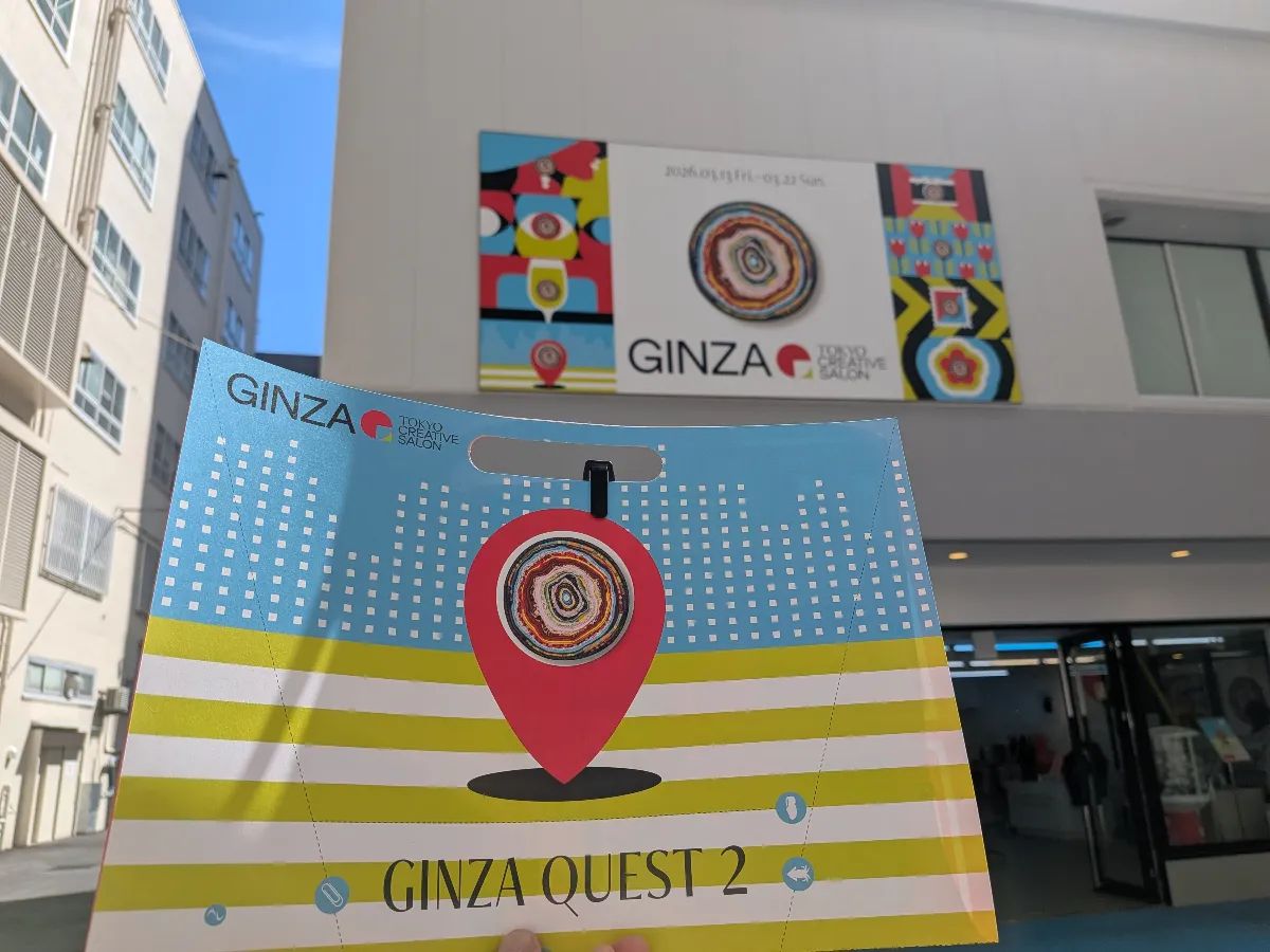 GINZA QUEST 2のナゾ活写真