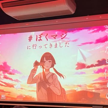 MASAPさんのナゾ活写真 2
