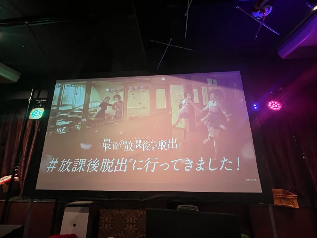 MASAPさんのナゾ活写真 1