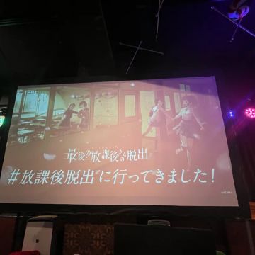 MASAPさんのナゾ活写真 1