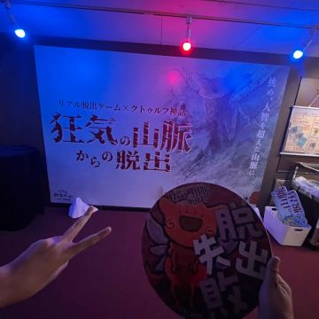 MASAPさんのナゾ活写真 1