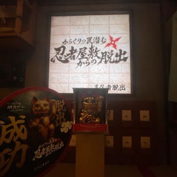 MASAPさんのナゾ活写真 1