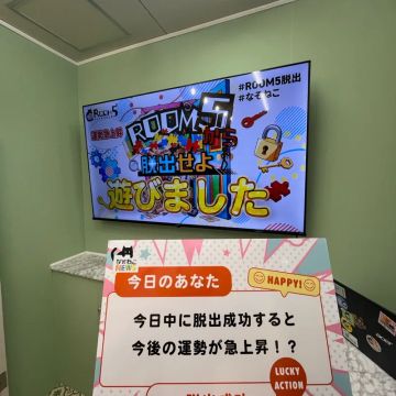 MASAPさんのナゾ活写真 1