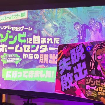 MASAPさんのナゾ活写真 1