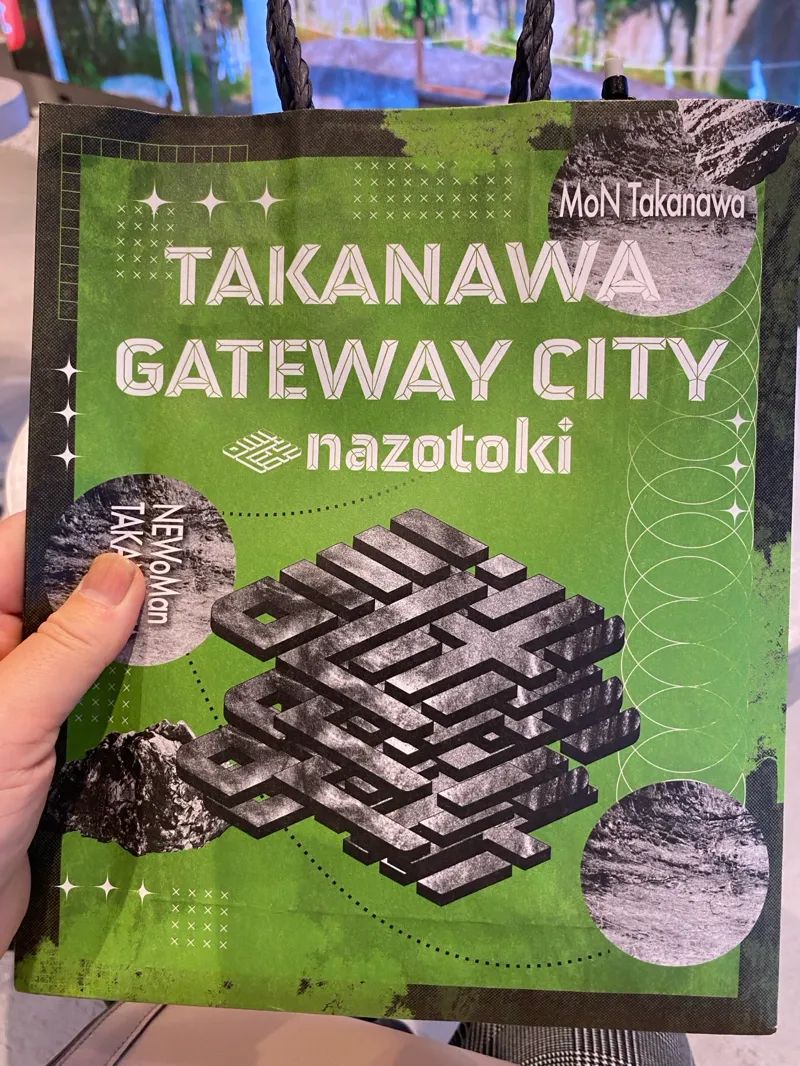 TAKANAWA GATEWAY CITY 謎解きのナゾ活写真